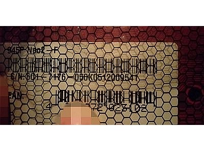 GIGABYTE INTEL MSI MOTHERBOARD (945PL NEO3F)