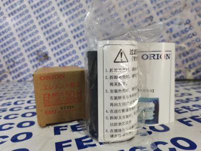 - ORION LINE FILTER (EMS150)