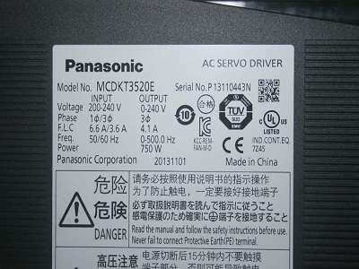 PANASONIC AC SERVO DRIVER (MCDKT3520E)