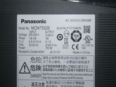 PANASONIC AC SERVO DRIVER (MCDKT3520E)