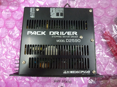 DISCO PACK DRIVER STEPPING MOTOR DRIVER (D2590)