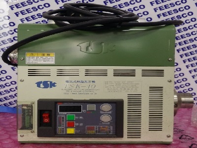 TAKETSUNA ELECTRIC HOT-AIR GENERATOR (TSK-10)